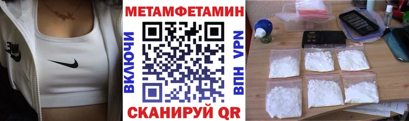 darknet телеграм  Жуковский  АМФ 97% 