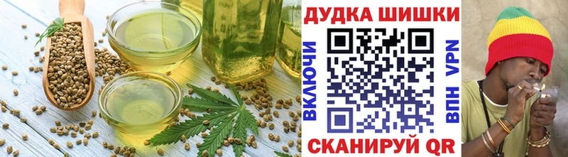 Canna-Cookies конопля Жуковский