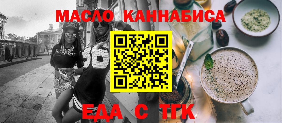 Мефедрон Жуковский