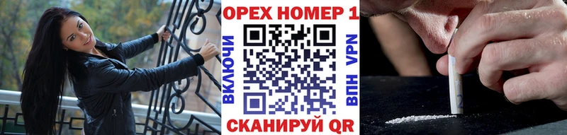 Кокаин Колумбийский Жуковский