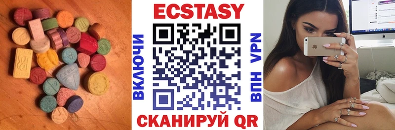 купить  цена  Жуковский  ЭКСТАЗИ mix 