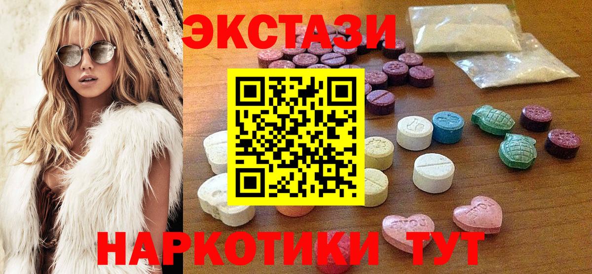 Жуковский  kraken   Вход с VPN  Ecstasy mix 