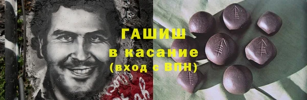 бутик Каменка