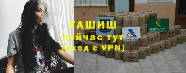 соль курить ск Каменск-Шахтинский
