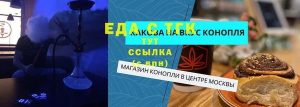 бутик Каменка