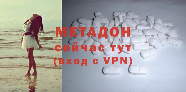 соль курить ск Каменск-Шахтинский