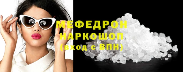 соль курить ск Каменск-Шахтинский