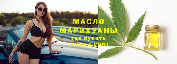 соль курить ск Каменск-Шахтинский