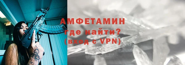 соль курить ск Каменск-Шахтинский