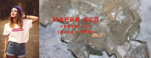 бутик Каменка