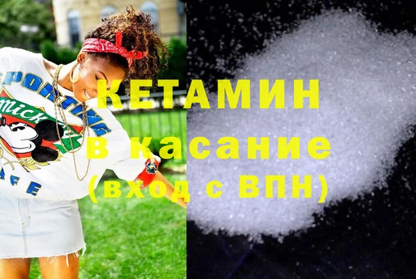 бутик Каменка