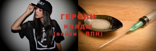 соль курить ск Каменск-Шахтинский