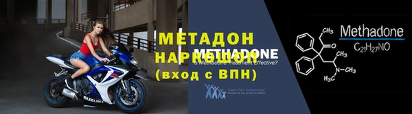 бутик Каменка