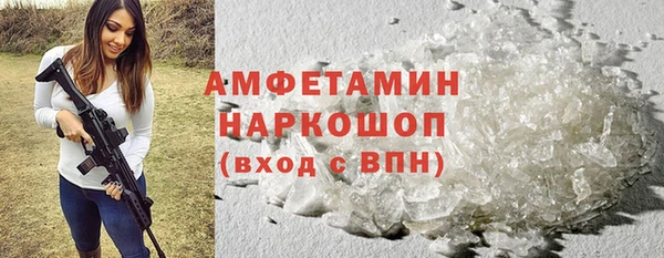 соль курить ск Каменск-Шахтинский
