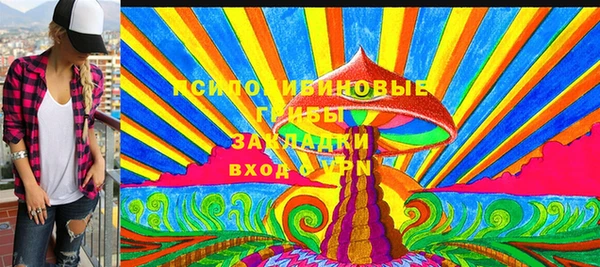 бутик Каменка