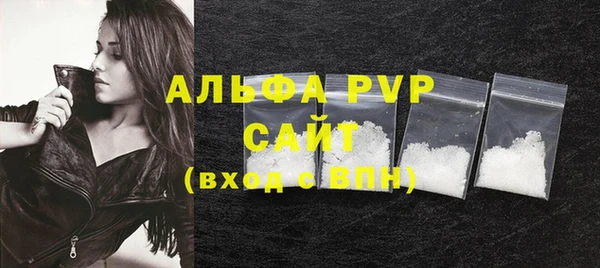 соль курить ск Каменск-Шахтинский