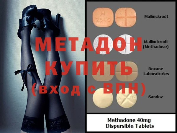 бутик Каменка