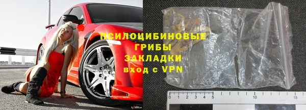 бутик Каменка