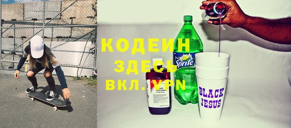 соль курить ск Каменск-Шахтинский