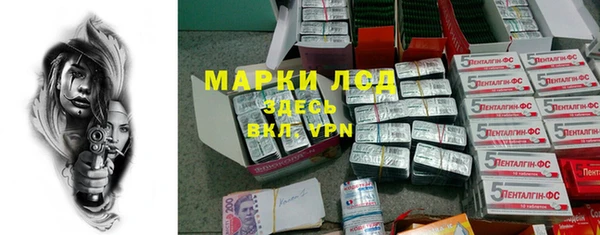 соль курить ск Каменск-Шахтинский