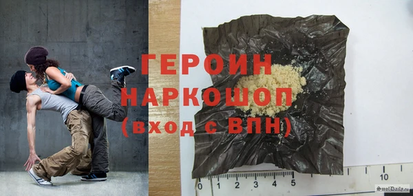 бутик Каменка