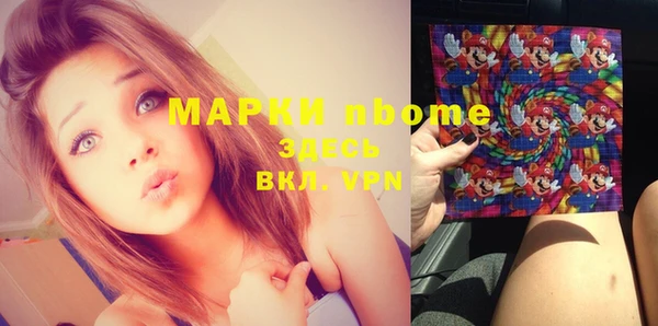 бутик Каменка