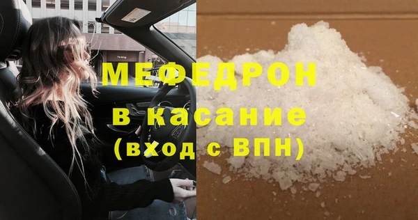мдпв Каменногорск