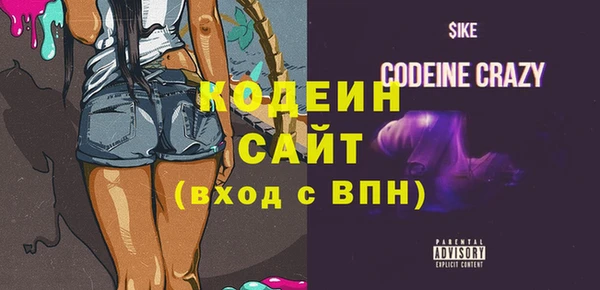 соль курить ск Каменск-Шахтинский