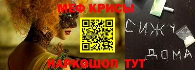 соль курить ск Гусев