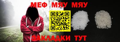 молекула духа Гусиноозёрск