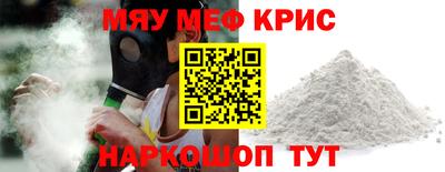 молекула духа Гусиноозёрск