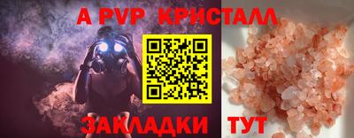 молекула духа Гусиноозёрск