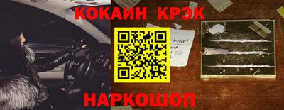 молекула духа Гусиноозёрск