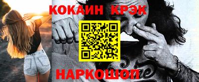 молекула духа Гусиноозёрск