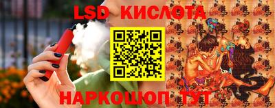 молекула духа Гусиноозёрск
