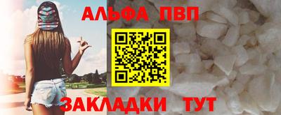 соль курить ск Гусев
