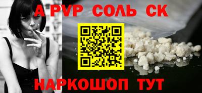 прущая мука Гусь-Хрустальный