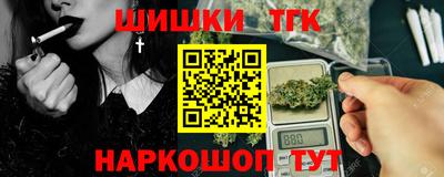 молекула духа Гусиноозёрск
