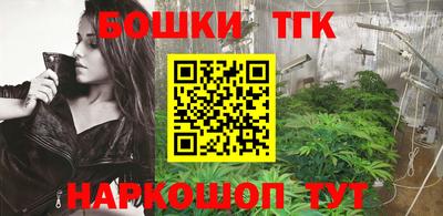 молекула духа Гусиноозёрск