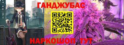 соль курить ск Гусев