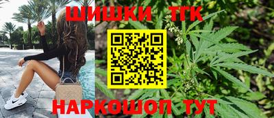молекула духа Гусиноозёрск