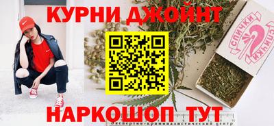 соль курить ск Гусев