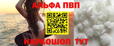 молекула духа Гусиноозёрск