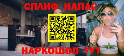 молекула духа Гусиноозёрск