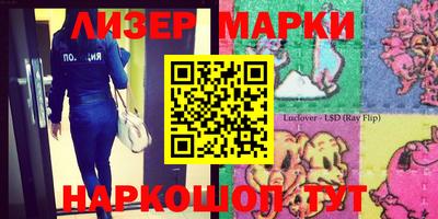 молекула духа Гусиноозёрск