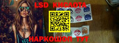 соль курить ск Гусев