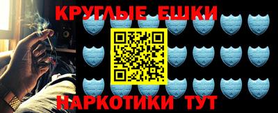 соль курить ск Гусев