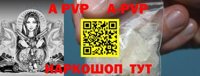 соль курить ск Гусев