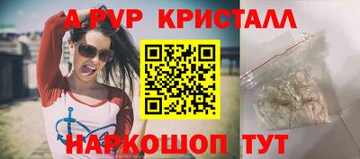 молекула духа Гусиноозёрск