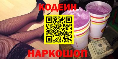 соль курить ск Гусев